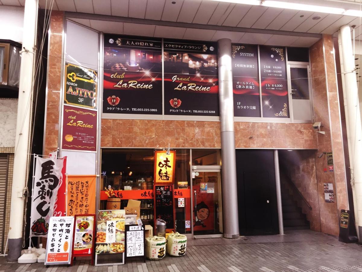 Space Ajito Kofu  Exterior foto